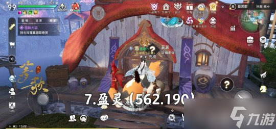 天谕手游盈灵冒险历程《狸酒大盗》攻略分享