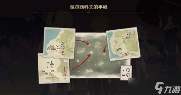 原神寻找装置缺失的晶核攻略
