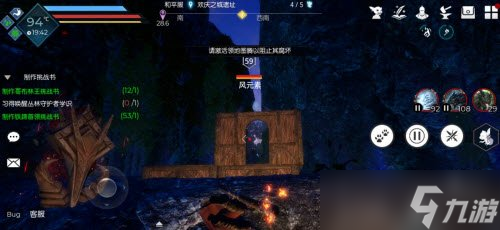 黑暗与光明怎么无伤抓风元素 无伤抓风元素教程