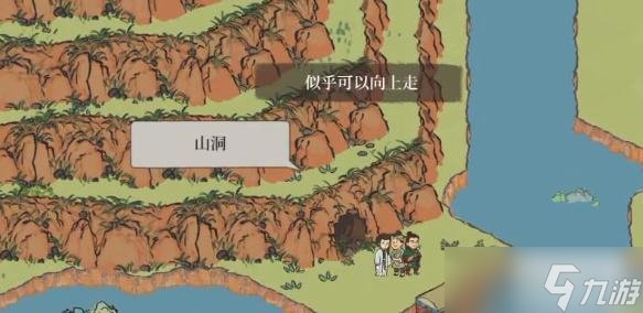 江南百景图百草生攻略