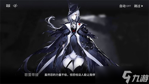 明日方舟怎么刷高级资深干员标签