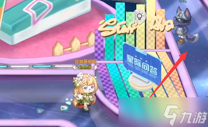 奥比岛可比在哪