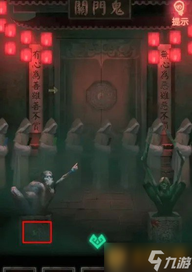 《纸嫁衣4红丝缠》第一章通关方法介绍