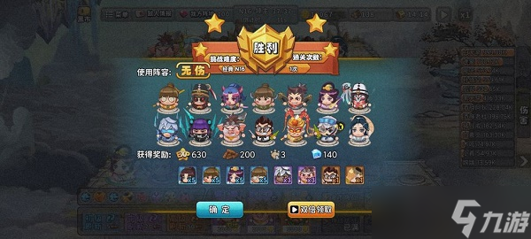 《神仙打架》最強(qiáng)陣容搭配攻略