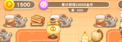保卫萝卜4七夕舞会第二关攻略