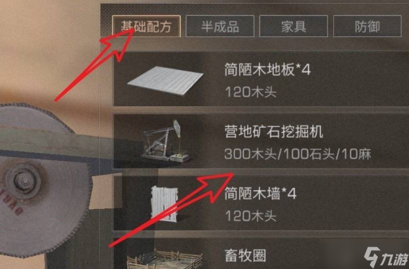 明日之后矿石挖掘机怎么获得 矿石挖掘机获得方式