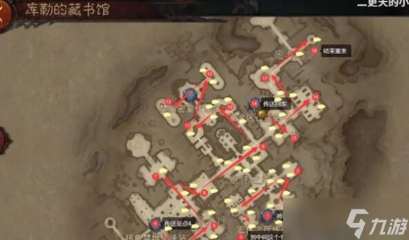 《暗黑破壞神不朽》九頭蛇在哪 九頭蛇位置攻略