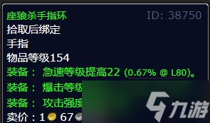 《魔兽怀旧服》灰熊丘陵逃离银溪镇任务攻略