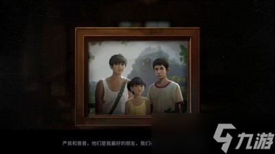 隱秘的角落游戲?qū)ε渲糜惺裁匆?steam配置要求介紹