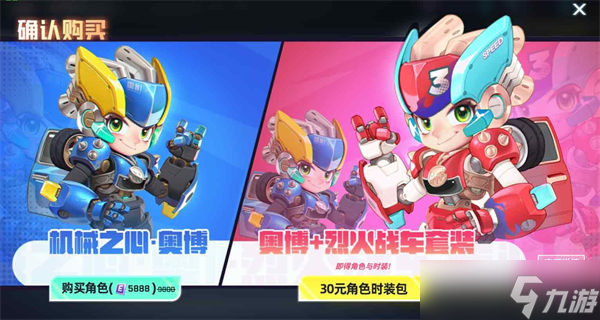 《逃跑吧少年》四周年皮肤获得方法