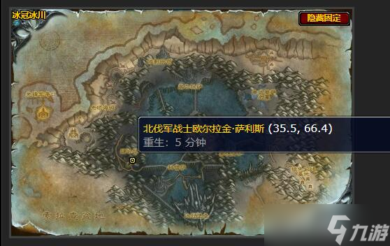 《魔兽世界》粗糙的碎片任务怎么做 粗糙的碎片任务攻略