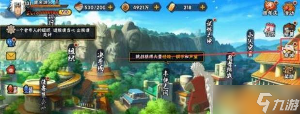 火影忍者手游玉石商店怎么开 开玉石商店攻略