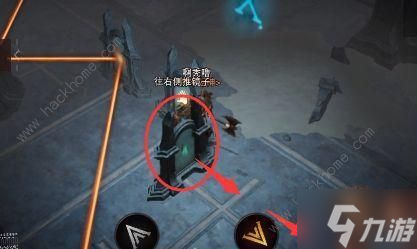 暗黑破坏神不朽镜子折射点亮符文攻略 镜子怎么推