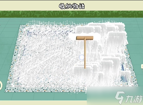 收纳物语泳池派对攻略