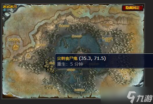 魔兽世界粗糙的碎片任务怎么做 粗糙的碎片任务攻略