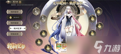 《奥拉星》手游轮回忆梦题目答案大全