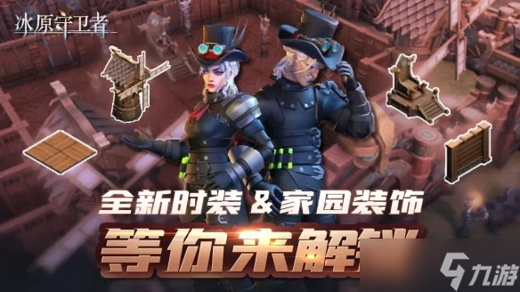<a id='link_pop' class='keyword-tag' href='https://www.9game.cn/byswz/'>冰原守卫者</a>佣兵技能怎么选