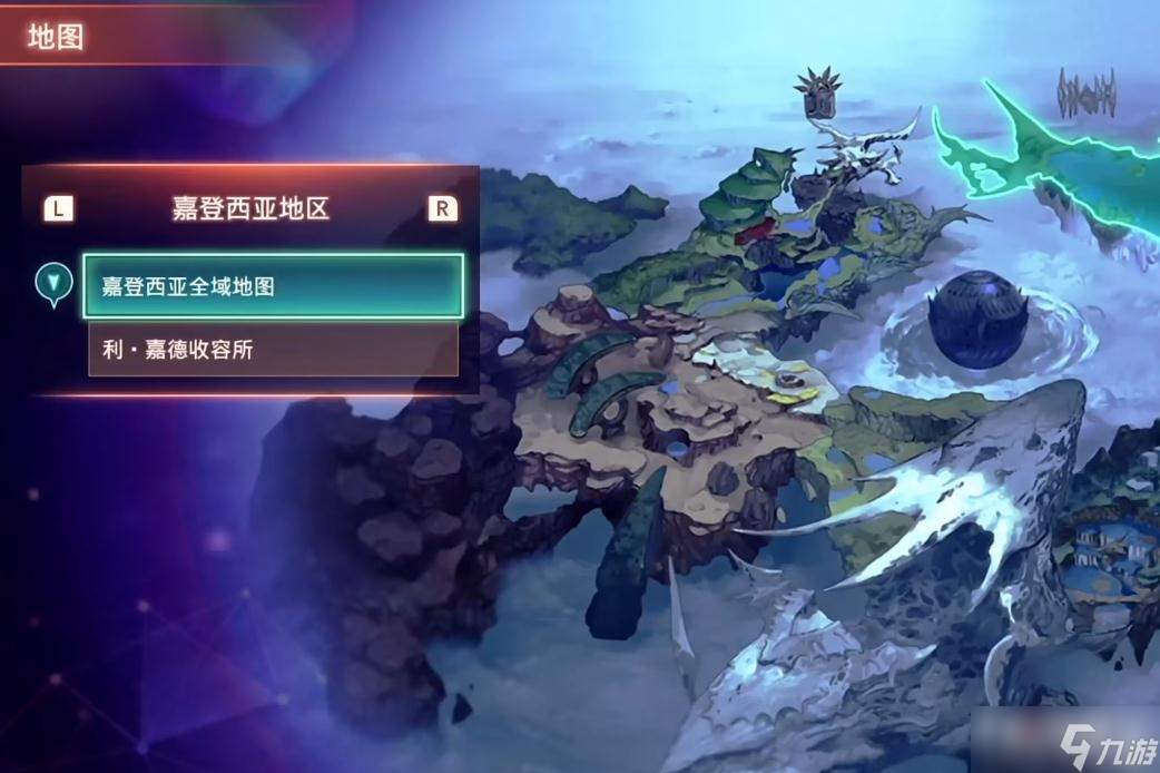 《异度之刃3》霸海龙安比雷欧位置在哪里