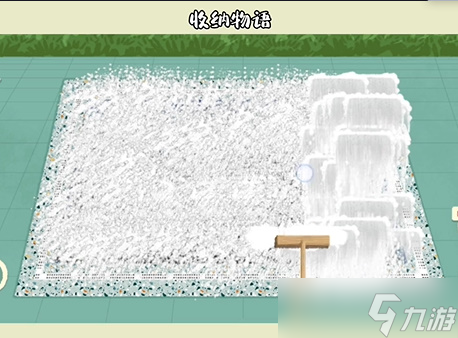 收纳物语泳池派对攻略