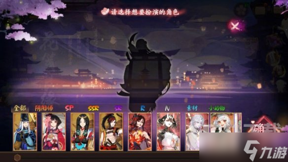 阴阳师七夕活动如何进行 2022七夕活动玩法攻略