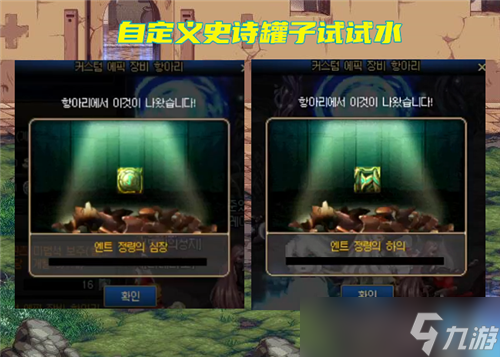 DNF9月自定义史诗三大减负 副本产量大幅增加 商店可兑换罐子