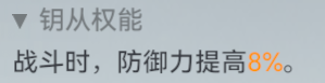 深空之眼逆潮利维坦专武怎么样 逆潮利维坦专武强度分析