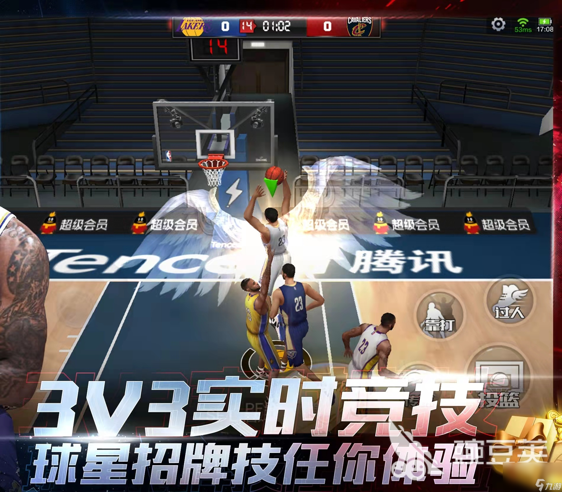 最强nba2k22手机版下载教程2022 最强nba2k22下载地址