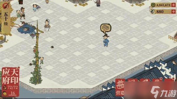 江南百景图喜笑颜开旗怎么获得 笑颜开旗获得攻略