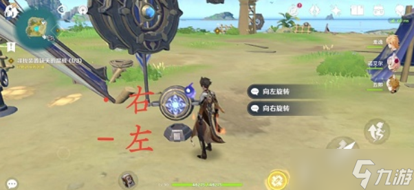 原神寻找装置缺失的晶核攻略