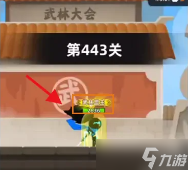 《我的功夫特牛》怎么获得皮肤碎片？获得皮肤碎片方法分享
