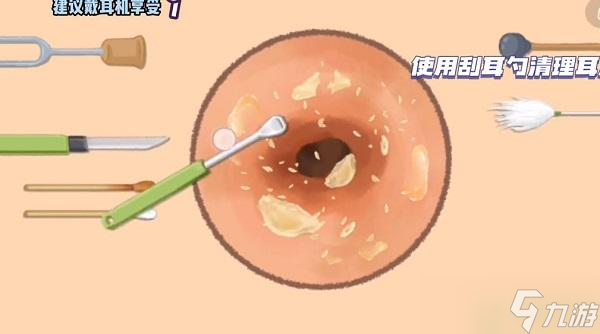 超级收纳馆第十四关攻略
