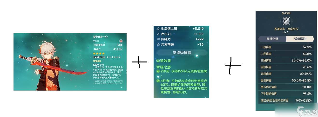 原神伤害机制详解-原神的伤害乘区学和韧性学相关的伤害机制