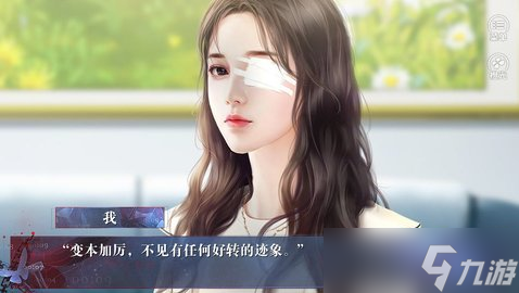坠落边缘格林镇攻略 格林镇最后是谁