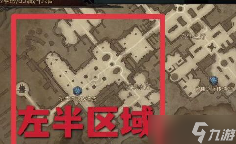 暗黑破壞神不朽圖書館殘頁收集位置介紹