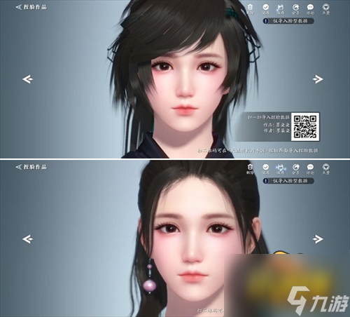 天涯明月刀捏脸数据怎么保存 少女捏脸数据大全截图