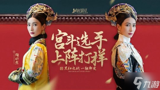 绝对演绎联动大盘点!从红楼梦、郭培到王老吉 就没有我女明星拿不下的联动!