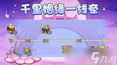 放置奇兵七夕怎么才能配对 七夕两情若是长久时活动介绍