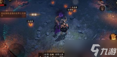 暗黑破坏神不朽怎么选择圣教军套装 套装装备选择攻略