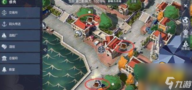 黎明之海雅典隐藏宝物在哪里-雅典隐藏宝物位置介绍