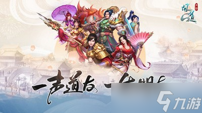 问道手游8.1青龙山案探案怎么玩 任务完成图文攻略