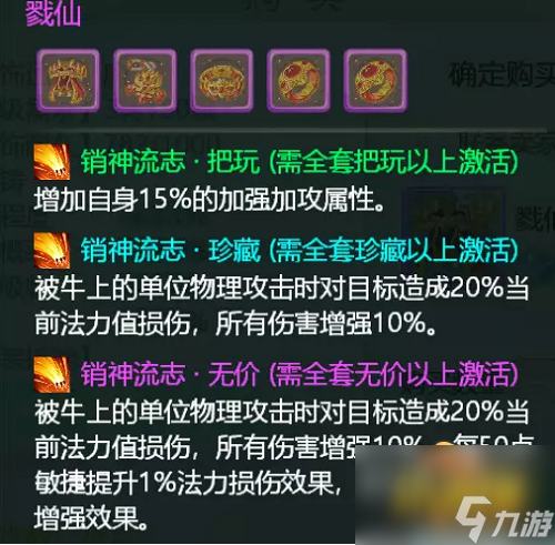 大话西游手游无差别最强阵容怎么搭配-无差别最强阵容搭配攻略
