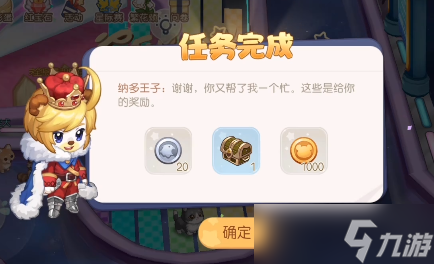 奥比岛可比在哪