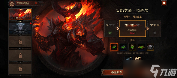 暗黑破坏神不朽恶魔之门在哪个地图