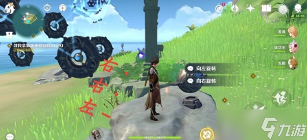 原神寻找装置缺失的晶核攻略