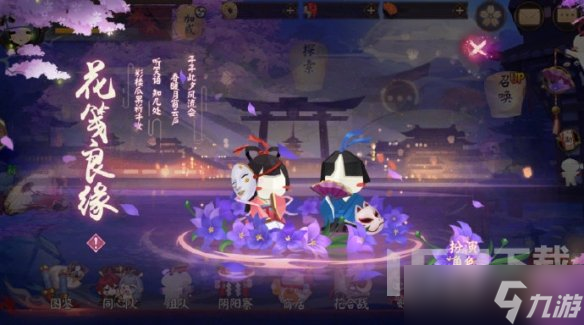 阴阳师七夕活动如何进行 2022七夕活动玩法攻略