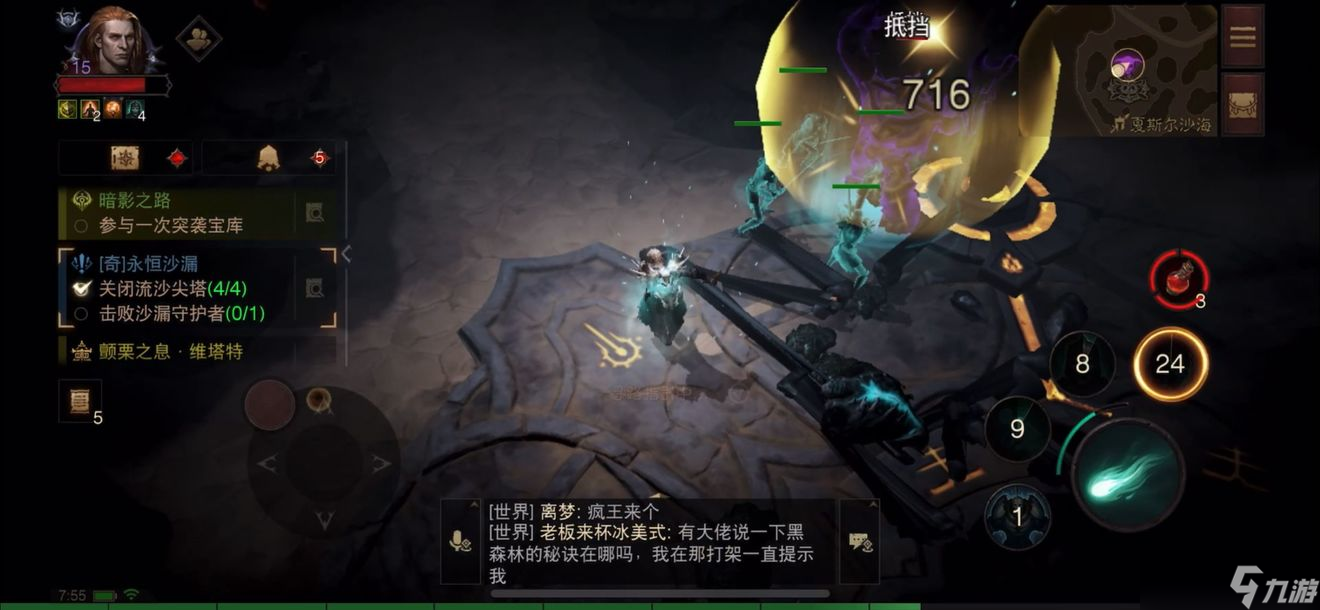 暗黑破坏神不朽地图探索任务攻略大全