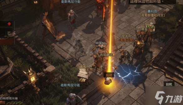 《暗黑破坏神不朽》传说装备怎么获取 传说装备获取攻略Get√