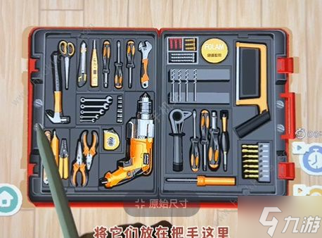 收纳物语鲁班学徒攻略 鲁班学徒通关流程详解