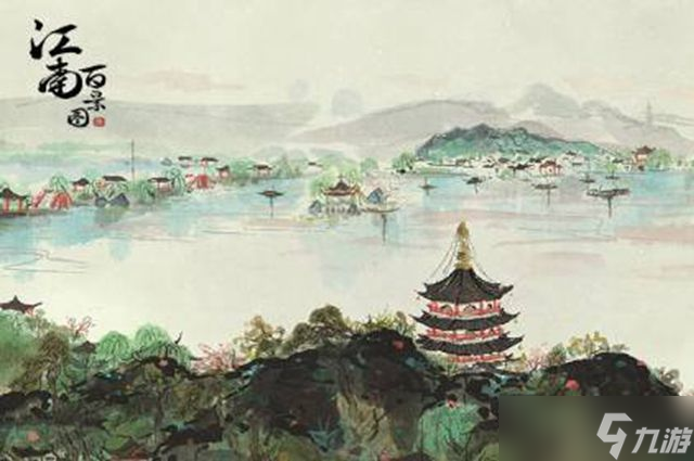 江南百景图百草生宝箱在哪