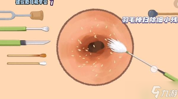 超级收纳馆第十四关攻略